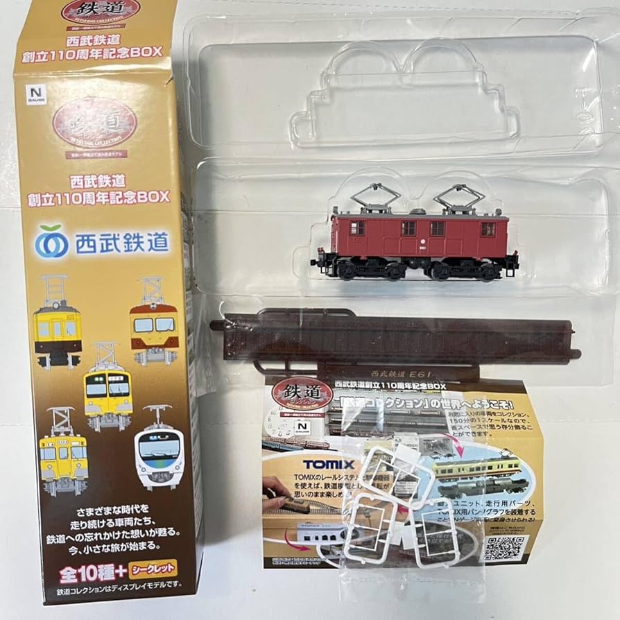 鉄道コレクション　鉄コレ　西武鉄道創立110周年記念BOX　シークレット入り☆ Amazon.co.jp: 鉄道コレクション 鉄コレ 西武鉄道創立110周年